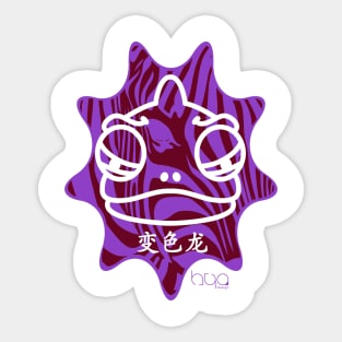 Kameleon Purple Zebra Sticker